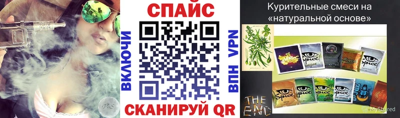БУТИРАТ Butirat  Купить где  Прохладный 