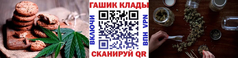 Еда ТГК марихуана Купить Прохладный