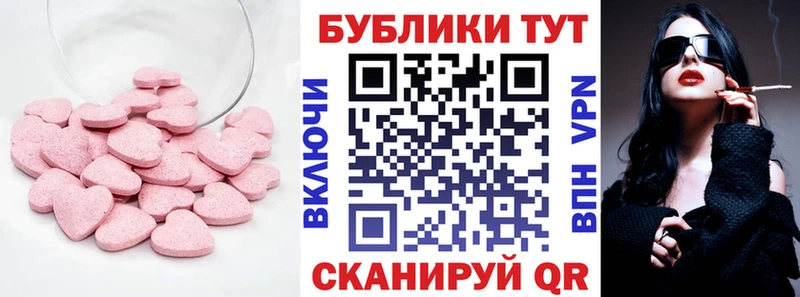 Экстази Punisher  Купить где  Прохладный 