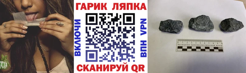 ГАШИШ Premium  Купить закладки  Прохладный 