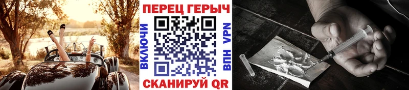 Купить  Прохладный  ГЕРОИН хмурый 
