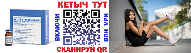 Купить  Прохладный  КЕТАМИН VHQ 