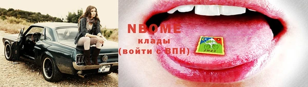бошки Алзамай