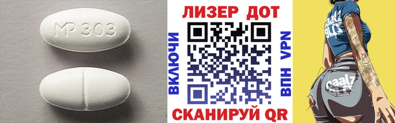 ЛСД экстази ecstasy Купить закладки Прохладный
