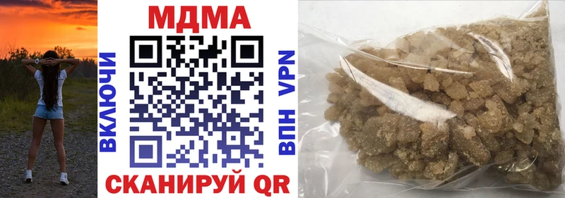 МДМА VHQ  Купить  Прохладный 