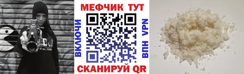 Купить закладки Прохладный МЯУ-МЯУ VHQ