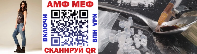 Купить  Прохладный  Первитин винт 