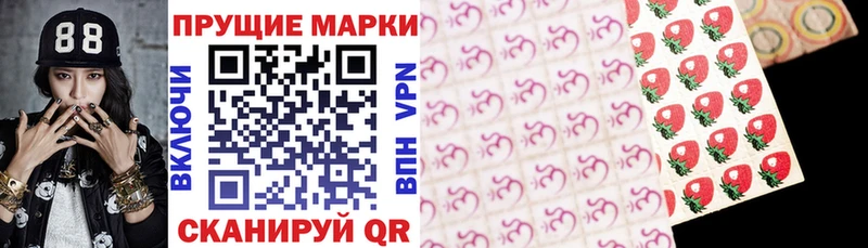 Марки 25I-NBOMe 1,5мг  Купить где  Прохладный 